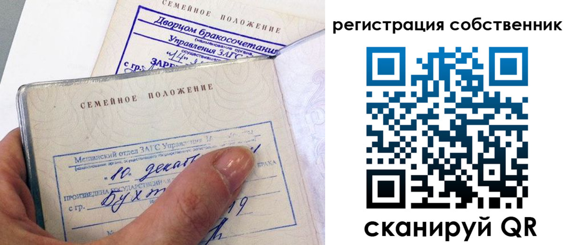 временная регистрация гарантия в Торжоке