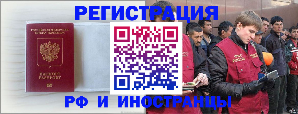 прописка поиск в Торжоке