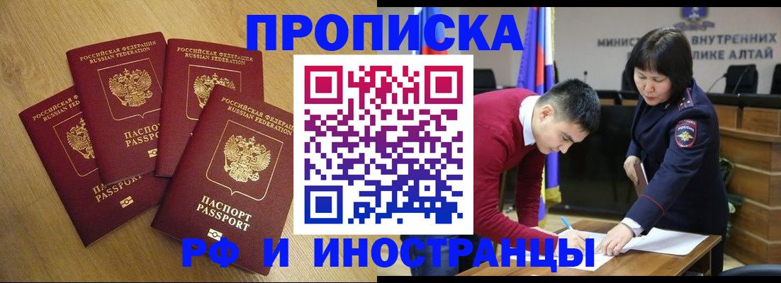 где прописаться в Торжоке
