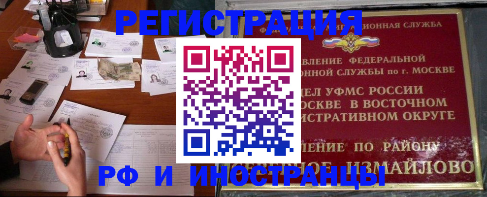 где прописаться в Торжоке